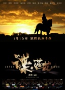 亚洲午夜一区二区三区电影院